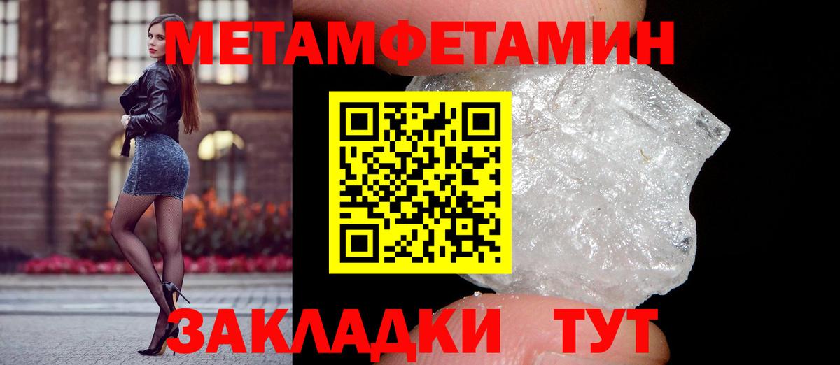 Верхняя Салда  Amphetamine Premium  Вход с VPN 