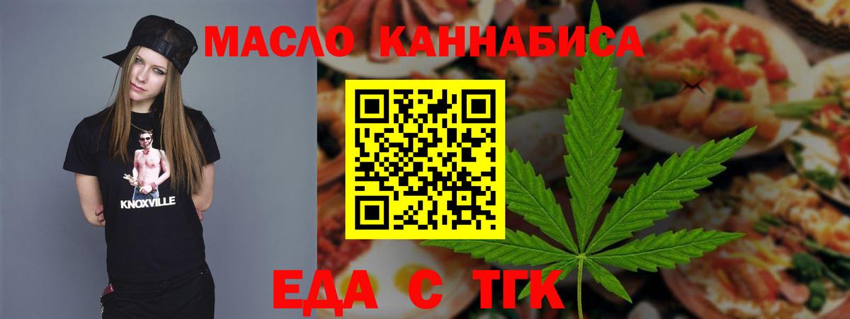 Печенье с ТГК марихуана  Вход с VPN  Верхняя Салда 