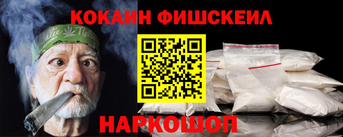 КОКАИН  Вход с VPN  Кокаин Columbia  Верхняя Салда  Cocaine 97% 
