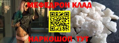 МДПВ Обнинск