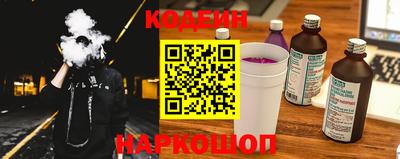 гашик Новодвинск