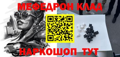 гашик Новодвинск