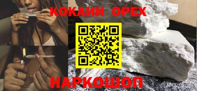 apvp Новокубанск