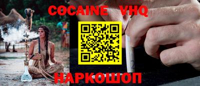 гашик Новодвинск