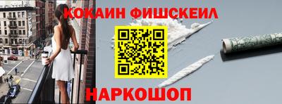мяу мяу кристалл Нягань