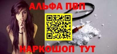 apvp Новокубанск