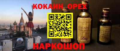 мяу мяу кристалл Нягань