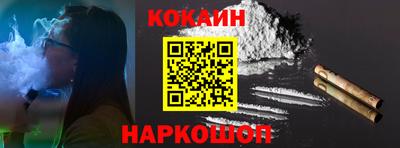 прущие крисы Новозыбков