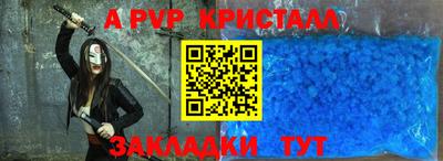 гашик Новодвинск