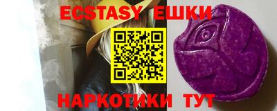 ECSTASY Обь