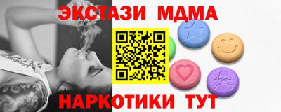 прущие крисы Новозыбков