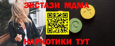 мяу мяу кристалл Нягань
