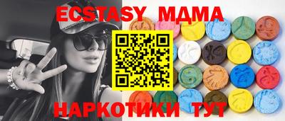 прущие крисы Новозыбков