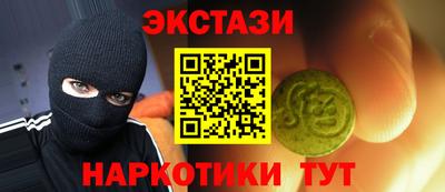 мяу мяу кристалл Нягань