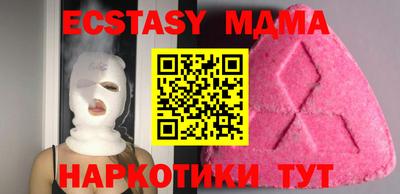 apvp Новокубанск