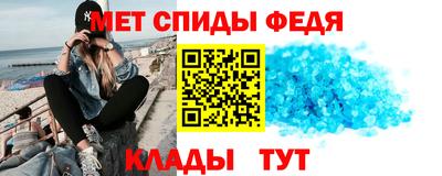 прущие крисы Новозыбков