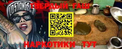 прущие крисы Новозыбков