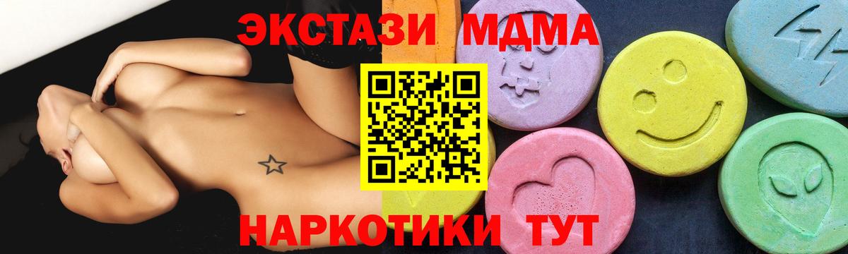 Верхняя Салда  MDMA  MDMA молли  Вход с VPN  MDMA Molly 