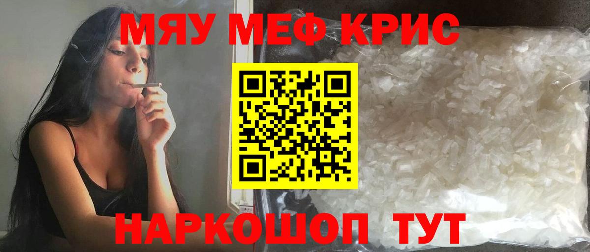 МЕФ Верхняя Салда
