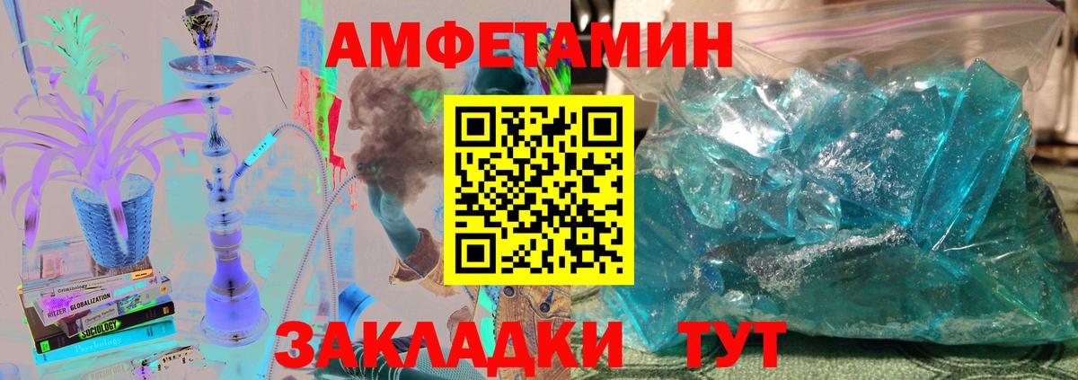 Метамфетамин  Метамфетамин мет  Вход с VPN  Верхняя Салда 