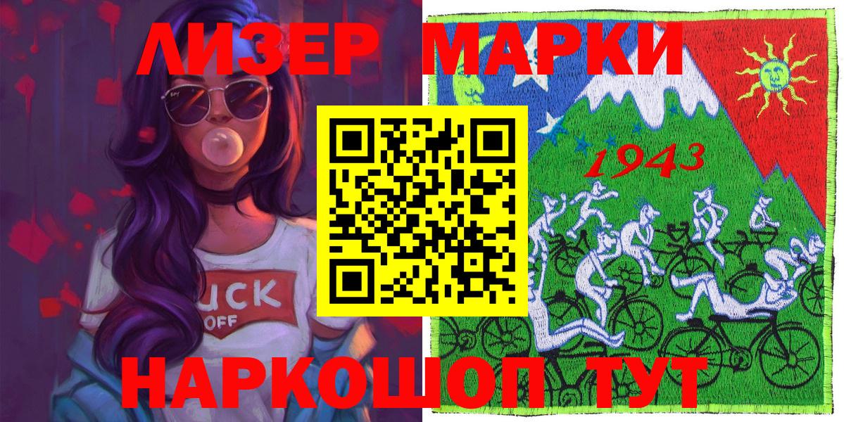 Верхняя Салда  Наркотические марки  Вход с VPN  Марки 25I-NBOMe 1500мкг 