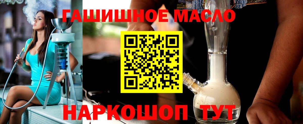 Верхняя Салда  где найти наркотики  Вход с VPN  ТГК THC oil 